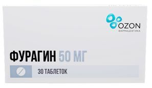Фурагин 50мг 30 шт. таблетки Озон Фурагин 50мг 30 шт. таблетки Озон
