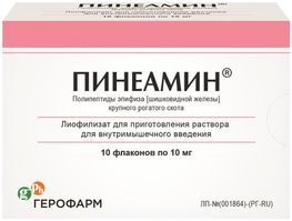 Пинеамин 10мг 10 шт. лиофилизат для приготовления раствора внутримышечное введение Герофарм Пинеамин 10мг 10 шт. лиофилизат для приготовления раствора внутримышечное введение Герофарм
