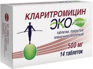 Кларитромицин Экозитрин 500мг 14 шт. таблетки покрытые пленочной оболочкой