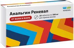 Анальгин Реневал 500мг 20 шт. таблетки Обновление Реневал Пфк Анальгин Реневал 500мг 20 шт. таблетки Обновление Реневал Пфк