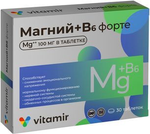 Магний B6 Форте Витамир таблетки 30 шт. Квадрат-С Магний B6 Форте Витамир таблетки 30 шт. Квадрат-С