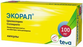 экорал 100 мг купить в москве