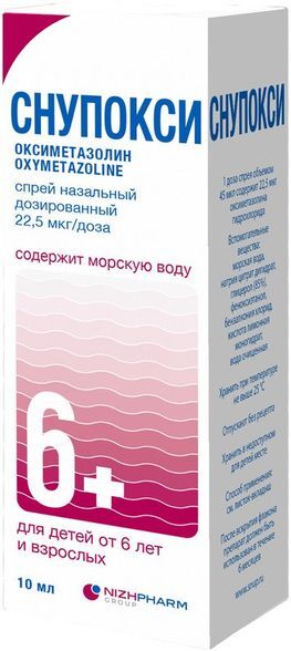 Снупокси 22,5мкг/доза 10мл спрей назальный дозированный