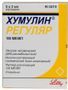 хумулин регуляр купить в спб