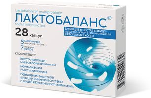 Лактобаланс мультипробиотик капсулы 28 шт. Лактобаланс мультипробиотик капсулы 28 шт.