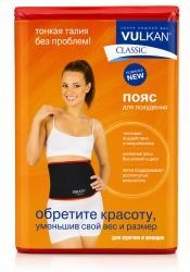 Вулкан классик стандарт пояс для похудения 100x19 Вулкан классик стандарт пояс для похудения 100x19