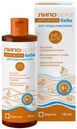 Липобейз бэби масло массажное 150мл Липобейз бэби масло массажное 150мл