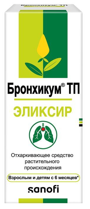 Бронхикум Тп 130г эликсир Бронхикум Тп 130г эликсир