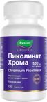 хрома пиколинат