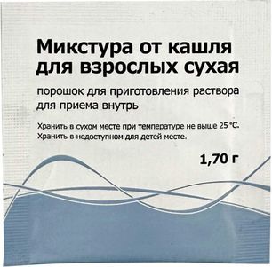 Микстура От Кашля Для Взрослых Сухая 1,7г порошок для приготовления раствора для приема внутрь