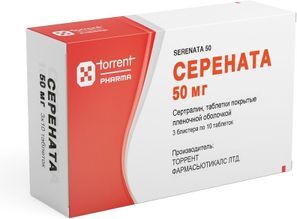 Серената 50мг 30 шт. таблетки покрытые пленочной оболочкой Серената 50мг 30 шт. таблетки покрытые пленочной оболочкой