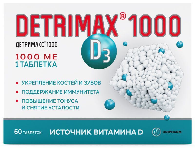 детримакс 1000 витамин д3 инструкция к применению цена