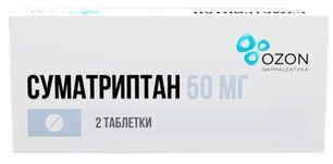 Суматриптан 50мг 2 шт. таблетки покрытые пленочной оболочкой Озон Суматриптан 50мг 2 шт. таблетки покрытые пленочной оболочкой Озон