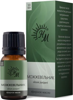 Можжевельник масло эфирное 10мл Натуральные масла Можжевельник масло эфирное 10мл Натуральные масла