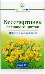 Бессмертник Цветки 35г Бессмертник Цветки 35г