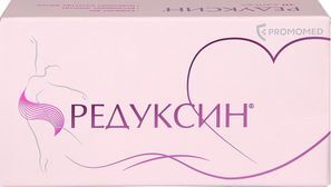 Редуксин 15мг+153,5мг 30 шт. капсулы Редуксин 15мг+153,5мг 30 шт. капсулы