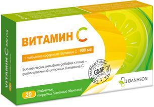 Витамин С таблетки покрытые пленочной оболочкой 900мг 20 шт. Витамин С таблетки покрытые пленочной оболочкой 900мг 20 шт.