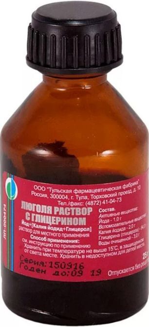 Люголя Раствор С Глицерином 25г раствор для местного применения Тульская Фф