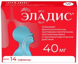 Эладис 40мг 14 шт. таблетки покрытые пленочной оболочкой