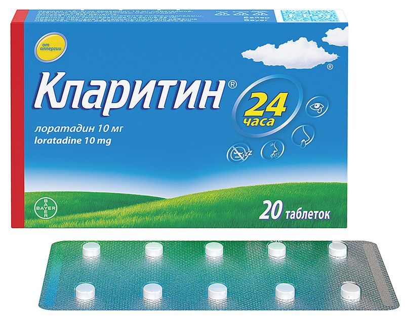Кларитин 10мг 20 шт. таблетки, фото №2