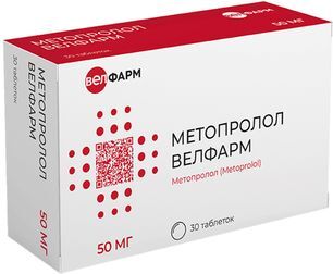 Метопролол велфарм 50мг 30 шт. таблетки с пролонгированным высвобождением покрытые пленочной оболочкой Метопролол велфарм 50мг 30 шт. таблетки с пролонгированным высвобождением покрытые пленочной оболочкой