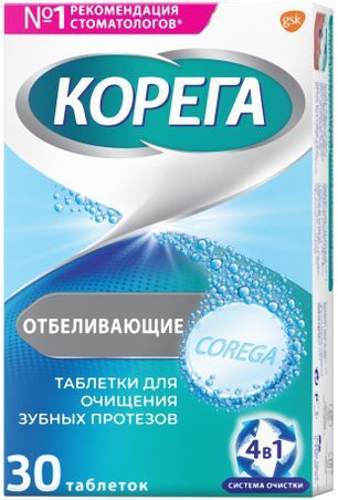 Корега Дентал Вайт таблетки очищающие 30 шт. Корега Дентал Вайт таблетки очищающие 30 шт.