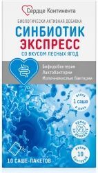 Сердце Континента Синбиотик Экспресс порошок со вкусом Лесных Ягод 2г 10 шт. Сердце Континента Синбиотик Экспресс порошок со вкусом Лесных Ягод 2г 10 шт.
