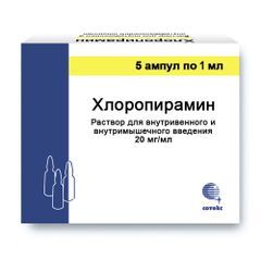 Хлоропирамин 20мг/мл 1мл 5 шт. раствор для внутривенного и внутримышечного введения Сотекс Хлоропирамин 20мг/мл 1мл 5 шт. раствор для внутривенного и внутримышечного введения Сотекс