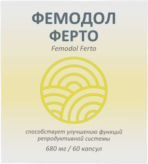 Фемодол Ферто капсулы 60 шт. Фемодол Ферто капсулы 60 шт.