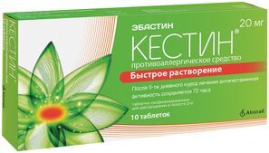 Кестин 20мг 10 шт. таблетки-лиофилизат Кестин 20мг 10 шт. таблетки-лиофилизат