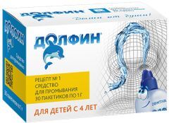 Долфин средство для промывания носоглотки для детей 1г 30 шт. Долфин средство для промывания носоглотки для детей 1г 30 шт.