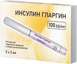 Инсулин Гларгин 100Ед/мл 3мл 5 шт. раствор для подкожного введения