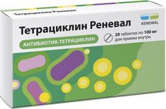 Тетрациклин Реневал 100мг 20 шт. таблетки покрытые пленочной оболочкой Обновление Пфк Тетрациклин Реневал 100мг 20 шт. таблетки покрытые пленочной оболочкой Обновление Пфк