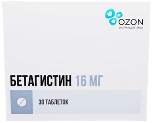 Бетагистин 16мг 30 шт. таблетки Озон Бетагистин 16мг 30 шт. таблетки Озон