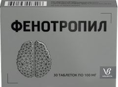 Фенотропил 100мг 30 шт. таблетки Валента Фармацевтика Фенотропил 100мг 30 шт. таблетки Валента Фармацевтика