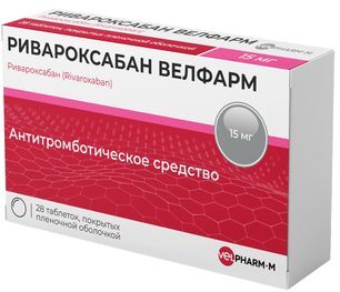Ривароксабан велфарм 15мг 28 шт. таблетки покрытые пленочной оболочкой Ривароксабан велфарм 15мг 28 шт. таблетки покрытые пленочной оболочкой