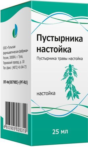 Пустырник 25мл настойка