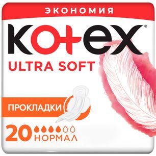 Котекс Ультра Софт прокладки Нормал с мягкой поверхностью 20 шт. Котекс Ультра Софт прокладки Нормал с мягкой поверхностью 20 шт.