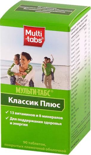 Мульти-Табс Классик Плюс таблетки покрытые пленочной оболочкой 90 шт. Пфайзер Консьюмер Мэнюфэкчуринг Италия С. размер Л Мульти-Табс Классик Плюс таблетки покрытые пленочной оболочкой 90 шт. Пфайзер Консьюмер Мэнюфэкчуринг Италия С. размер Л
