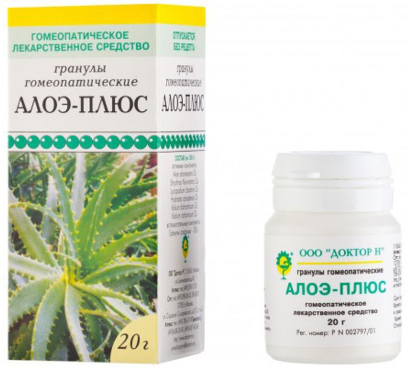 Гомеопатия при беременности. Гомеопатия для сосудов. Капли для нормализации гормонов. Гомеопатия при беременности. Гомеопатия при беременности.