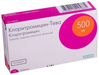 кларитромицин 500 отзывы