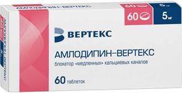 Амлодипин-вертекс 5мг 60 шт. таблетки Амлодипин-вертекс 5мг 60 шт. таблетки