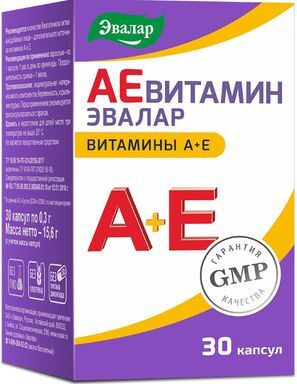 Аевит Эвалар капсулы 0,3г 30 шт. Эвалар