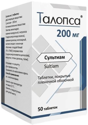 Талопса 200мг 50 шт. таблетки покрытые пленочной оболочкой Талопса 200мг 50 шт. таблетки покрытые пленочной оболочкой