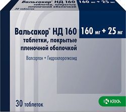 Вальсакор нд 160мг+25мг 30 шт. таблетки покрытые пленочной оболочкой Вальсакор нд 160мг+25мг 30 шт. таблетки покрытые пленочной оболочкой