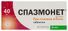 спазмонет цена