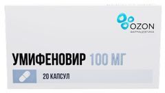 Умифеновир 100мг 20 шт. капсулы