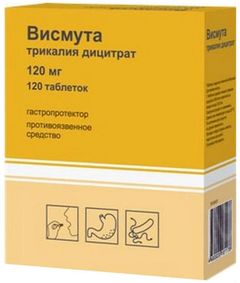 Висмута Трикалия Дицитрат цена от 389 руб, Висмута Трикалия Дицитрат ...