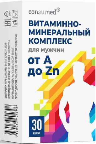 Консумед капсулы Витаминно-минеральный комплекс от А до Цинка для мужчин 30 шт. Консумед капсулы Витаминно-минеральный комплекс от А до Цинка для мужчин 30 шт.