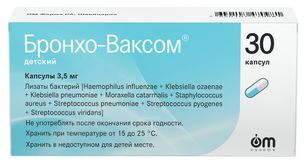 Бронхо-Ваксом 3,5мг 30 шт. капсулы для детей Бронхо-Ваксом 3,5мг 30 шт. капсулы для детей